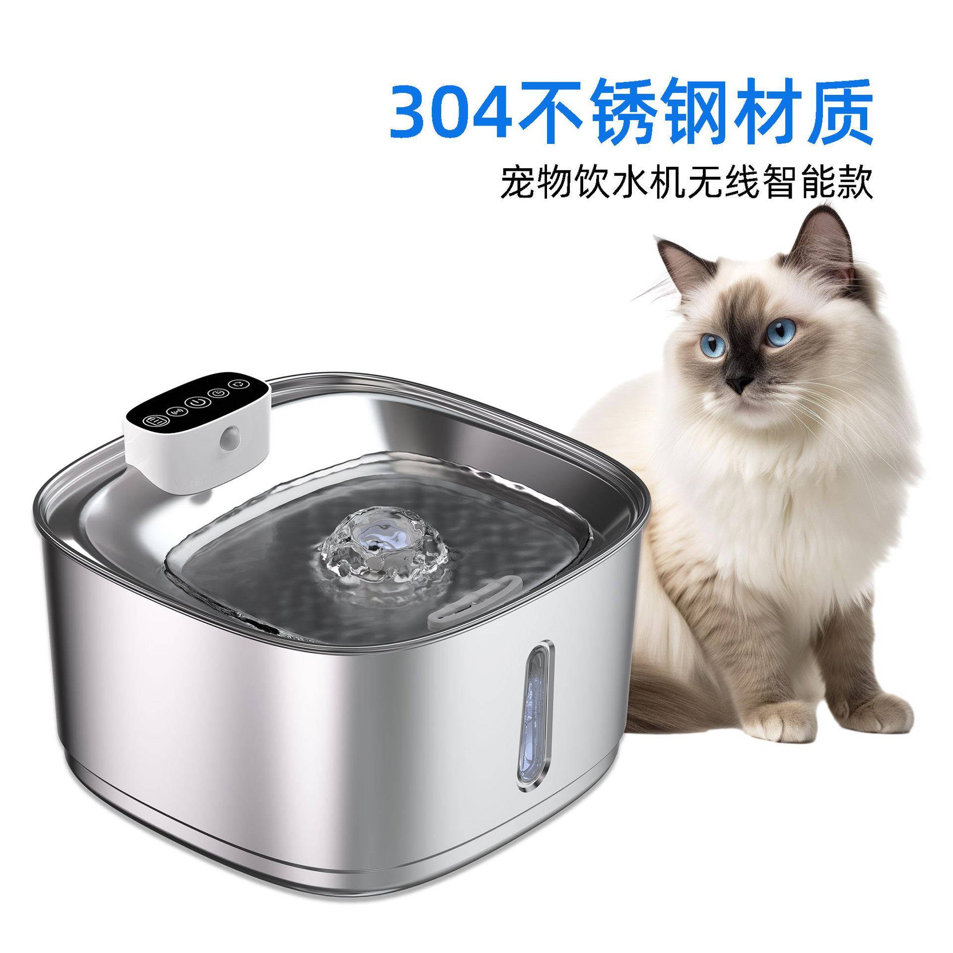不锈钢猫咪饮水机无线智能自动循环饮水器不插电中大型宠物饮水机