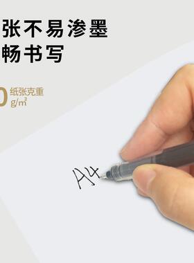 2P80整箱a4打印纸复印纸70g白纸草稿纸整箱办公用纸a4打印机