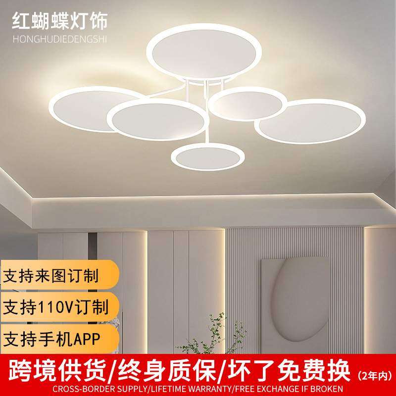 LED异形灯亚克力客厅主灯 家用简约书房卧室吸顶灯具 跨境货源,3C数码配件,USB灯,淘宝优惠券,粉丝福利购,淘宝优惠卷