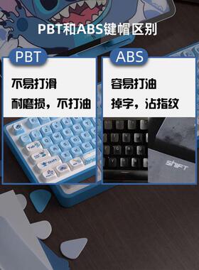 密探键帽MOT高度626主题五面热升华PBT个性68 75 98 S99 104 配列