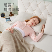 护颈肩椎晚上睡觉护肩膀产妇月子坎肩中老年女士专用保暖纯棉披肩