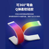 显卡主板霓虹线发光线神光同步ARGB灯条24 饰灯条 8pin电脑机箱装