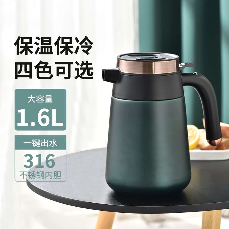 不锈钢保温壶 家用大容量暖水瓶便携热水壶智能显温 保温水壶
