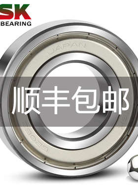 NSK滚珠 R3 R4 R6 R8 R10 Z ZZ高速RS 精密2RSR轴承包邮