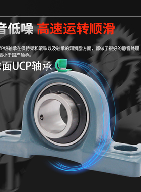 进口带座外球面轴承立式UCP305 P306 307 308 309高速310 311 312