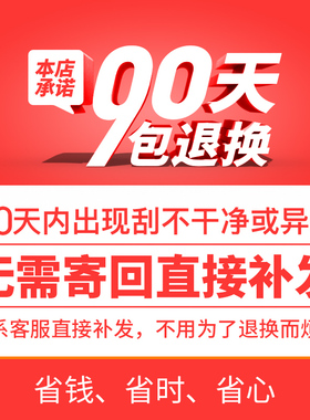 适用于现代I30雨刮器2009年款i30专用刮雨片无骨原装静音前雨刷条