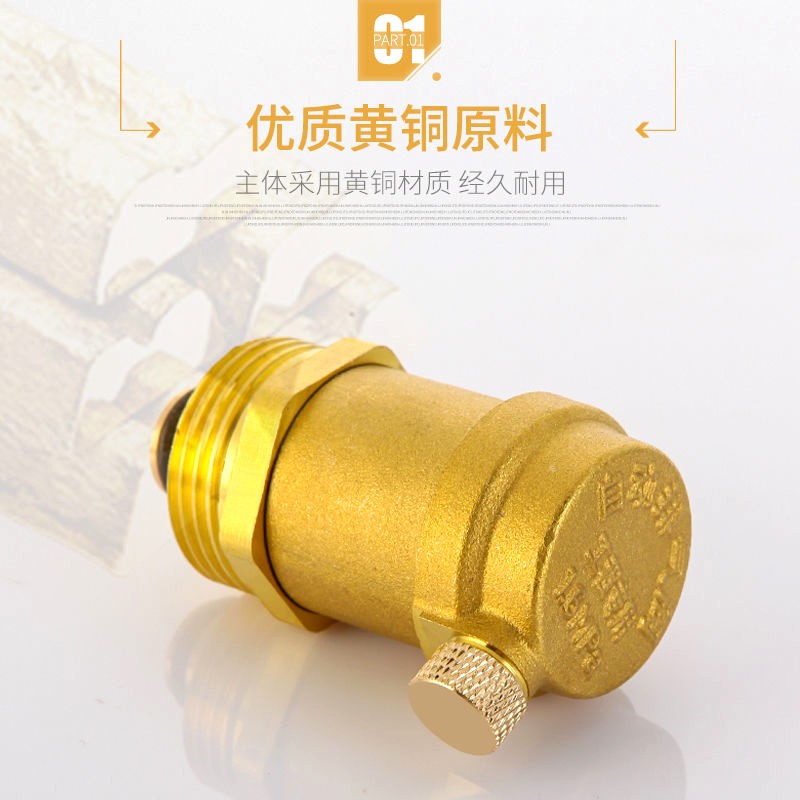 自动排气阀暖气放气阀透明空调排水阀堵头多功能散热器地暖泄气阀