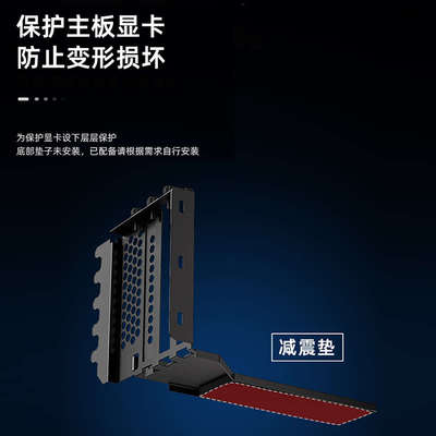 电脑显卡转向支架 垂直安装显卡延长线PCIE4.0显卡90度竖装线3.0
