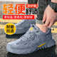 轻便透气夏季 劳保鞋 钢头防砸防刺穿绝缘工作工地钢头男鞋 男士 男款