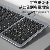 BOW航世无线键盘鼠标套装 静音可充电键鼠笔记本台式 电脑无声办公