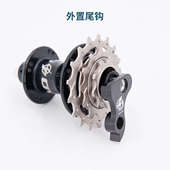 米洛风行脉途单速改变速自行车412折叠车外三速升级变速后拨尾钩