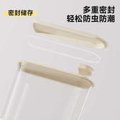 家用橱柜米桶防虫防潮密封米箱米缸按压定量出米食品级大米收纳盒