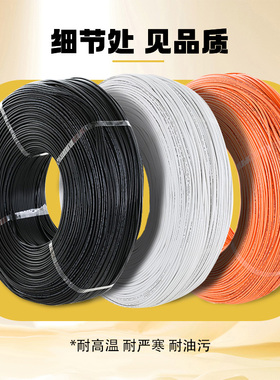 UL1015正标电子线12/16/18/20/22/24/26/28AWG国标汽车线束包邮