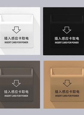 酒店插卡取电开关60A大功率宾馆低频感应取电开关民宿房卡专用60A