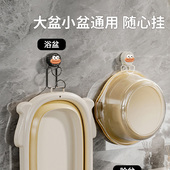 轻奢吸盘脸盆架挂钩浴室盆子收纳架置物架厕所免打孔家用挂盆神器