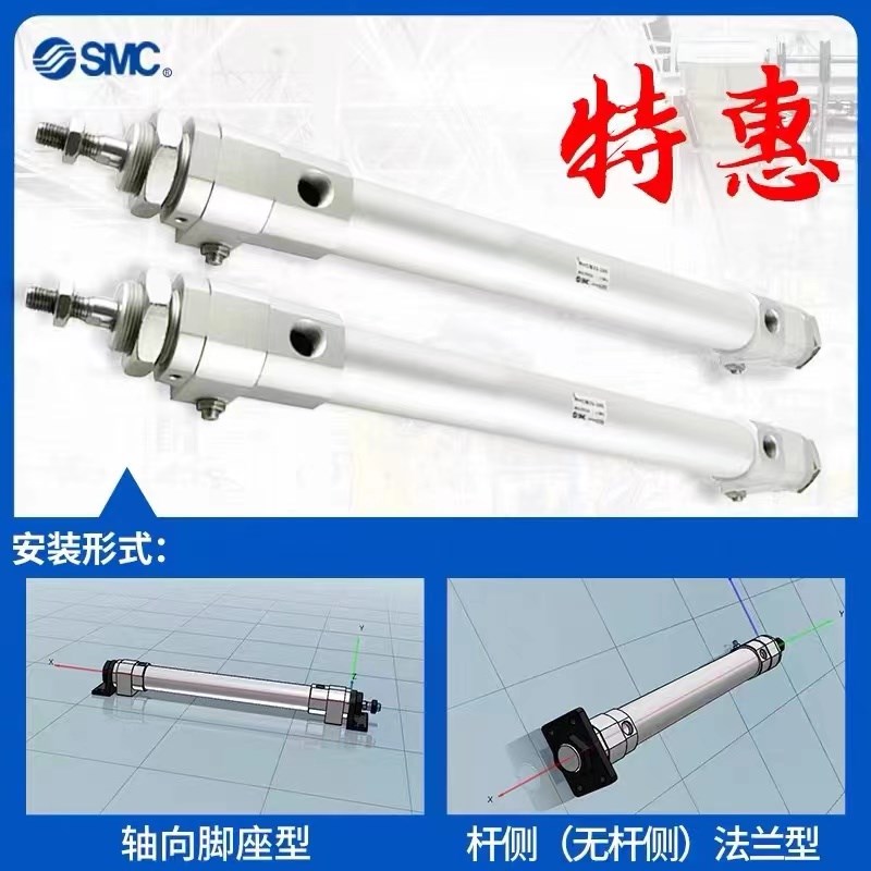 SMC高速气缸RHCB/RHCL/RHCF20/25/32/40/50/63/80/100-300-400500