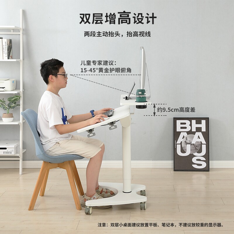 印方德柯移动电脑桌折叠升降桌笔记本台式双层办公小型家用学习桌