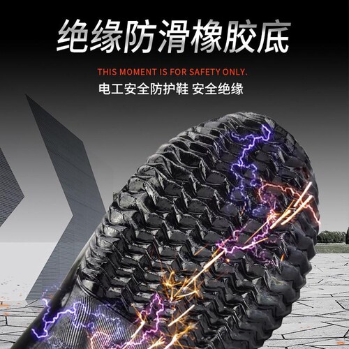 绝缘鞋国家电网电工高压绝缘靴10kv20kv25kv30kv35kv防水绝缘雨靴