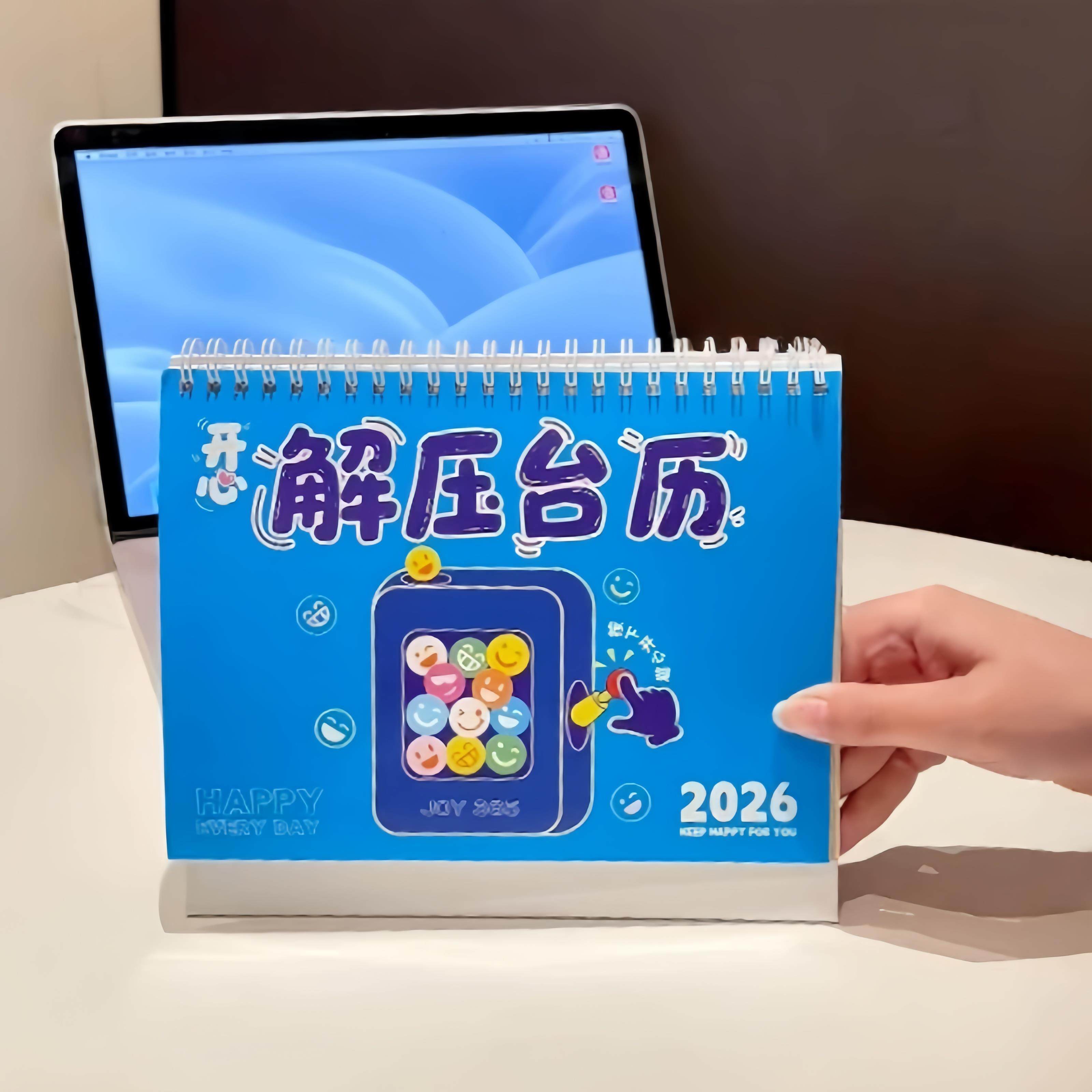 趣味涂色日历学生自律打卡桌历治癒解压桌面摆件高颜值2026年新款,文具电教/文化用品/商务用品,台历,淘宝优惠券,粉丝福利购,淘宝优惠卷