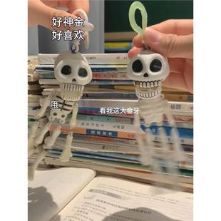 骷髅头拉线会动玩具搞怪挂件创意整蛊玩具礼物送闺蜜朋友包包挂件