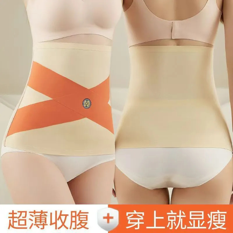 贴身收腹腰带女士收腹腰带收腹运动交叉护腰带贴身收腰带塑身腰封