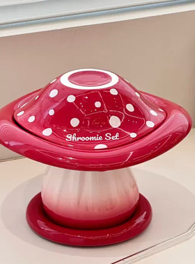 创意礼物红色蘑菇餐具陶瓷碗马克杯碟子米饭碗一人食送闺蜜礼盒