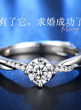 生日礼物一克拉D色莫桑石925纯银戒指女时尚婚戒六爪仿真求婚钻戒