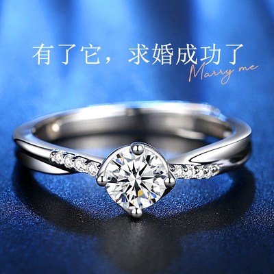 生日礼物一克拉D色莫桑石925纯银戒指女时尚婚戒六爪仿真求婚钻戒