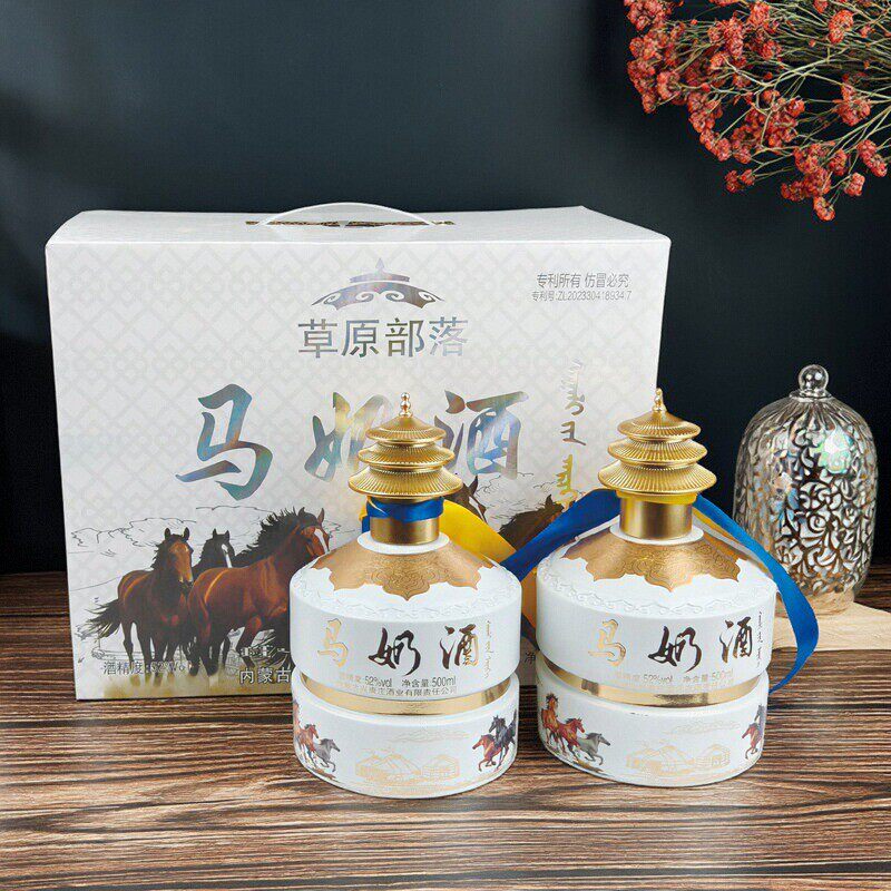 内蒙特产草原部落马奶酒52度500ml*2瓶礼提装