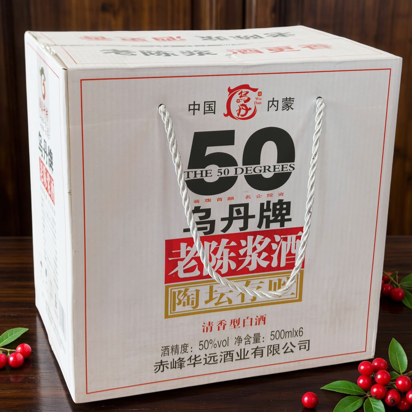 内蒙特产乌丹老陈浆酒50度500ml*6瓶清香型纯粮白酒整箱