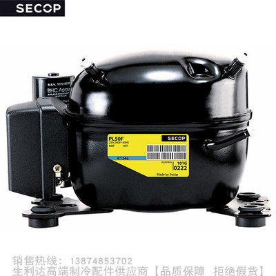 SECOP/思科普R600a压缩机PLE35K 01H0360