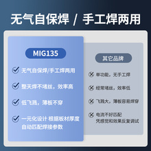 佳士无气二保焊机小型家用220V一体机蓝舰二氧化碳气体保护电焊机