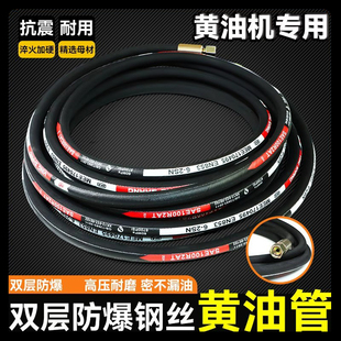高压黄油管万向枪油管电动黄油连接管快速气动黄油枪管子软管10米