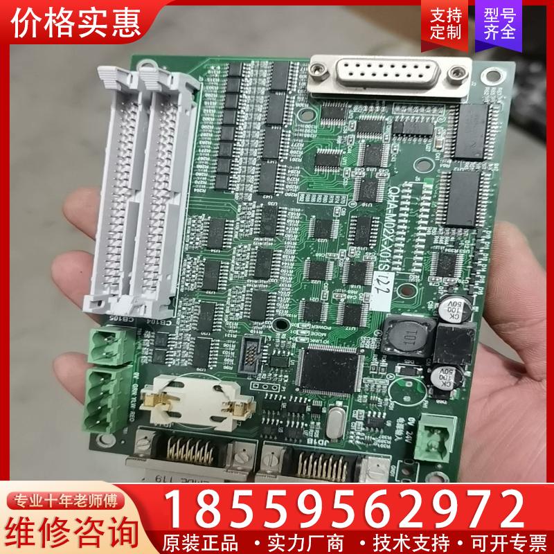 议价控制器主板QHA-M02X-X01S功能无问题