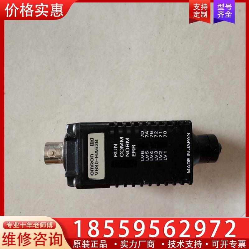 议价RFID系统条码读取器放大器 V680-HA63A  V