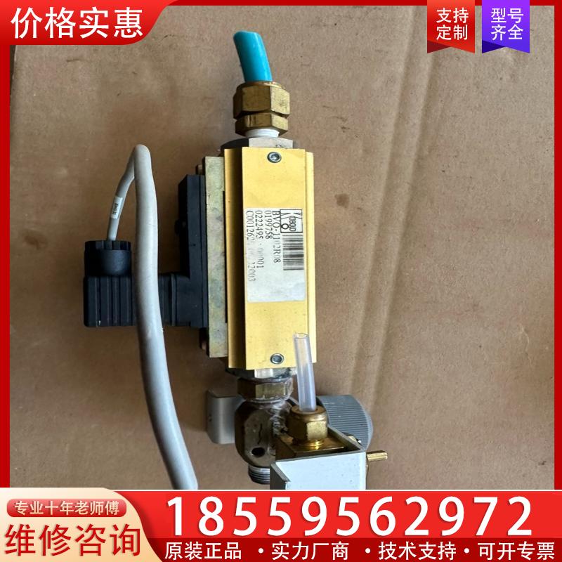议价KPBOLD国KPBOLD科宝液位传感器BVO-1102
