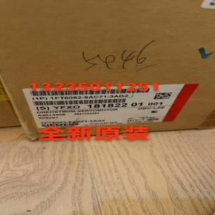 正品 伺服電機(jī) 8AC71 議價(jià) 3AG2原裝 1FT6082