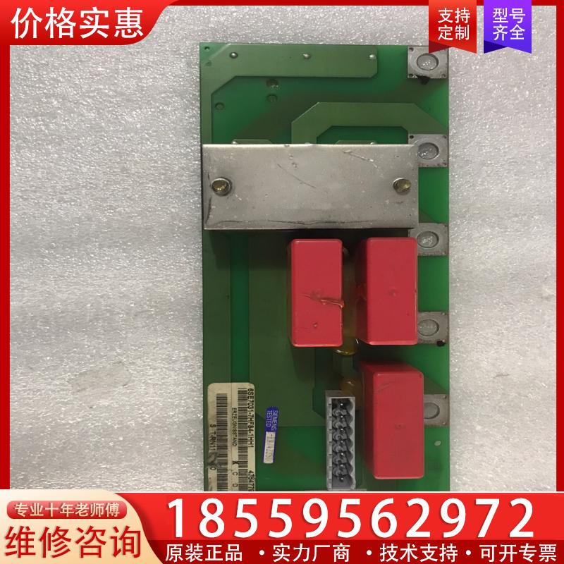 议价西门子直流调速器主板6ES7031-7HF84-1HH1
