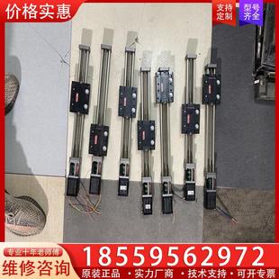 東西 議價進口模組 很精密 一起有7根 進口 儀器拆機下來