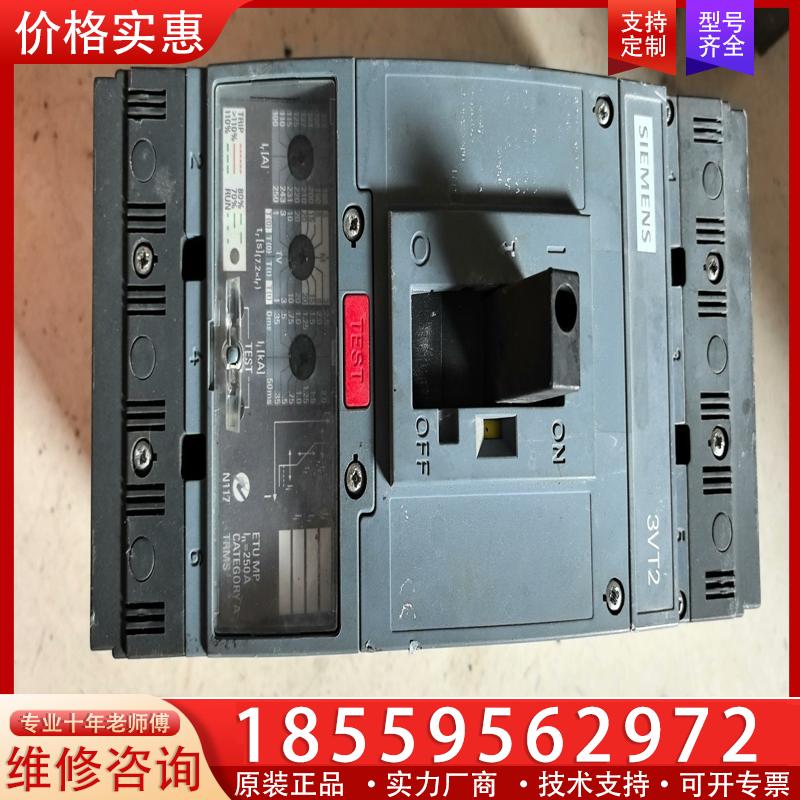 议价西门子断路器  3VT2725-2AA36-0AA0