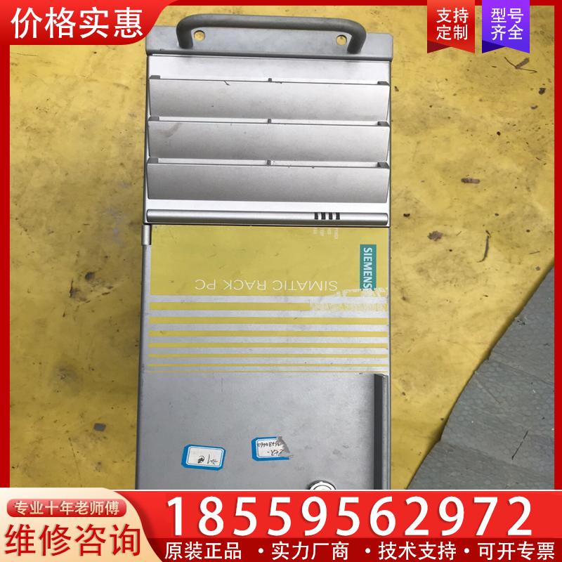 议价西门子工控机机箱6AG4 104-2AA11-2BX5