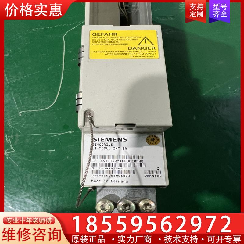 议价西门子伺服驱动器 6SN1123-1AA00-0HA0