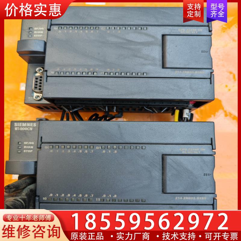 议价西门子PLC