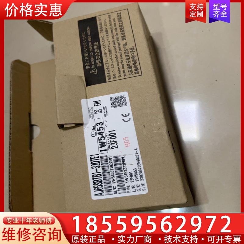 议价三菱模块AJ65SBTB1-32DTE1 AJ65SBT