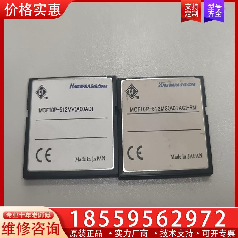 议价爱普生RC90控制器程序卡7.5.0版本/爱普生机械手内