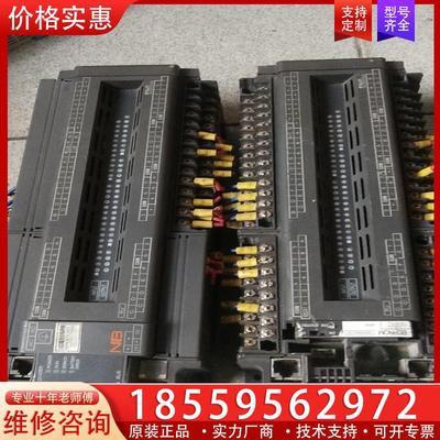 议价富士plC2台拆机，型号NB2U56R-11,欢迎打包。