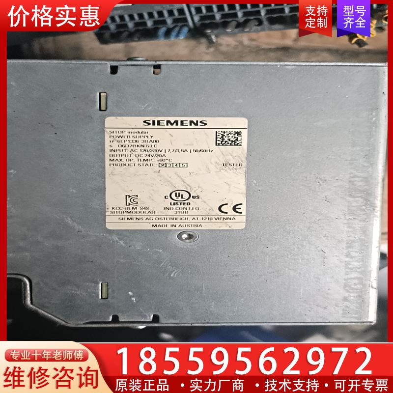 议价西门子1336-3BA00功能包好