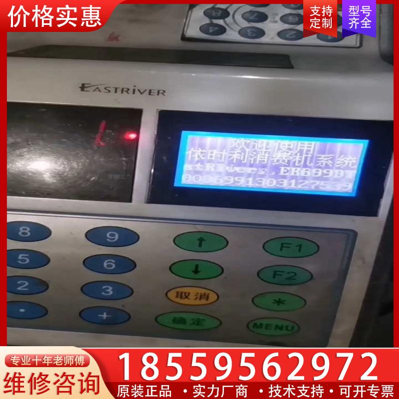 议价ER-699DT    ER-891DT    公司拆下