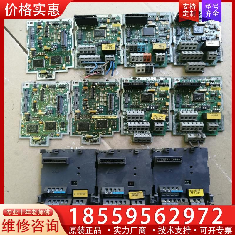 议价西门子变频器主板420主板二手