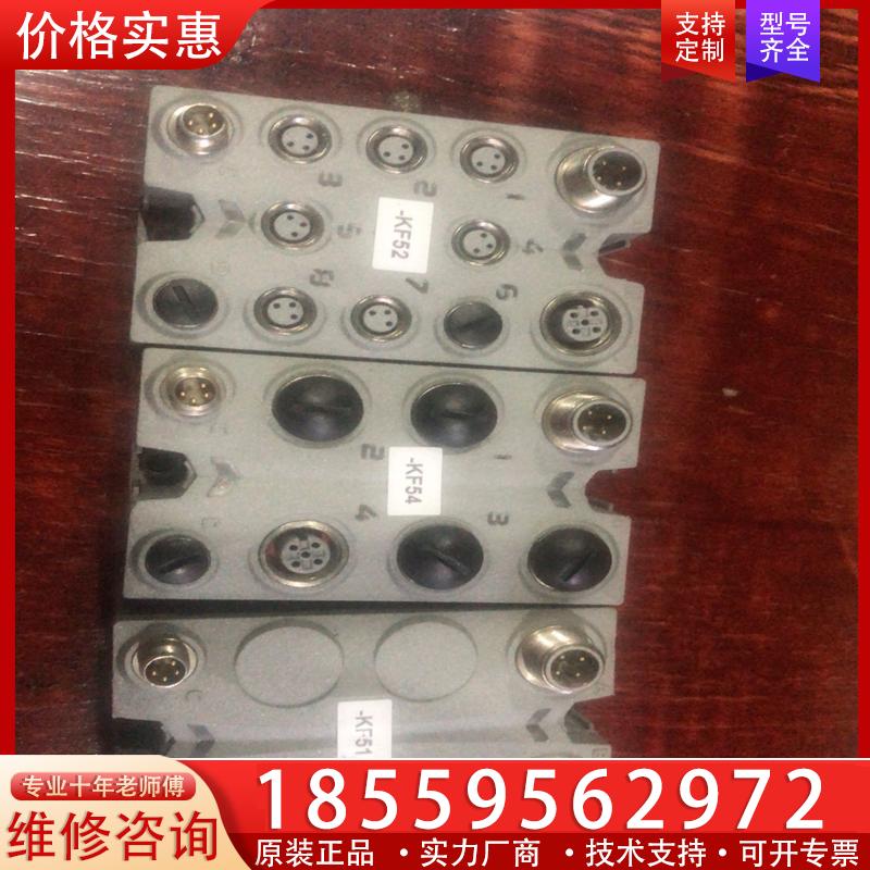 议价现货3个贝加莱模块 X67 DMK 1352UM 130